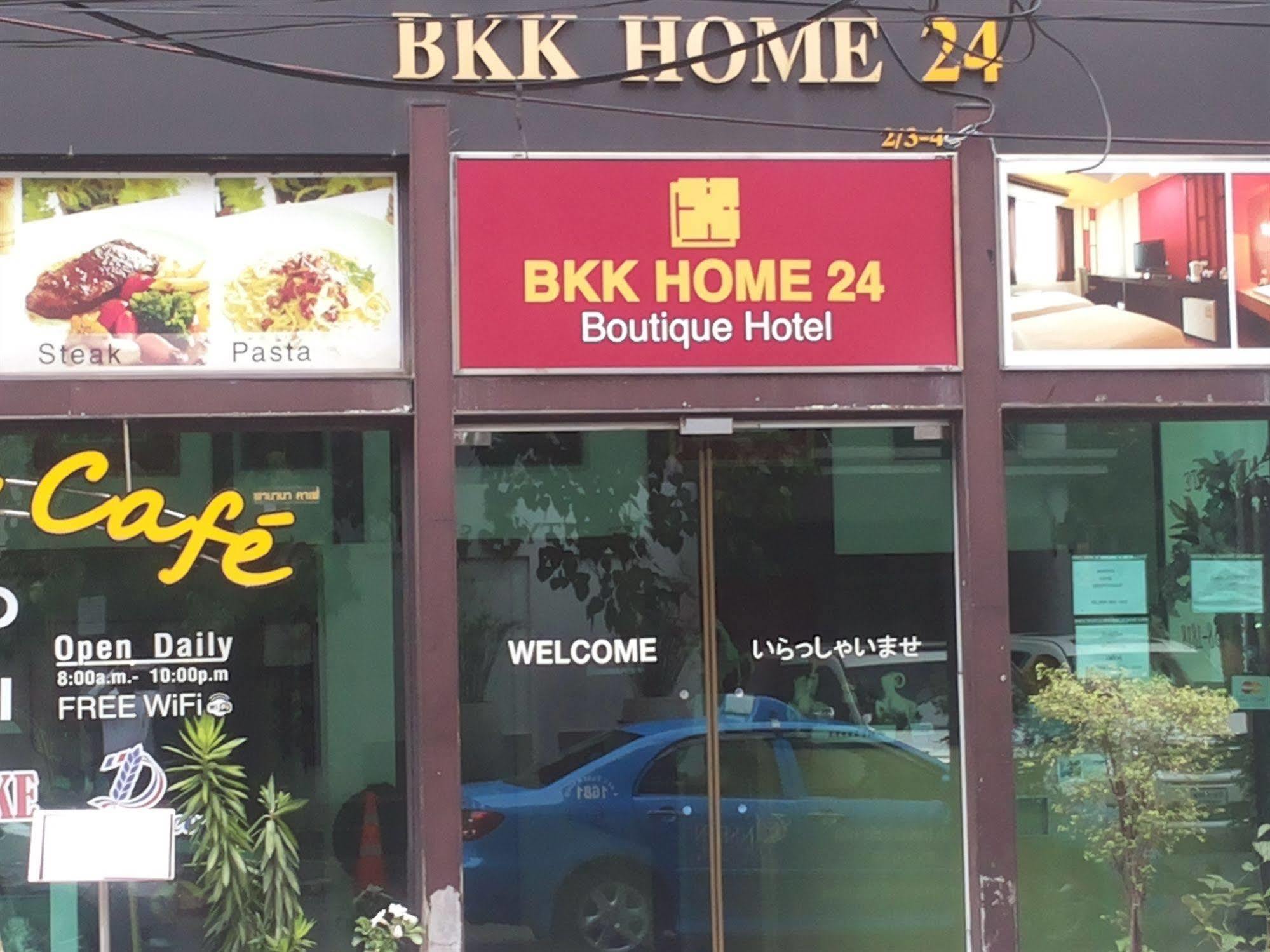 BKK Home 24 Boutique Hotel Bangkok Extérieur photo